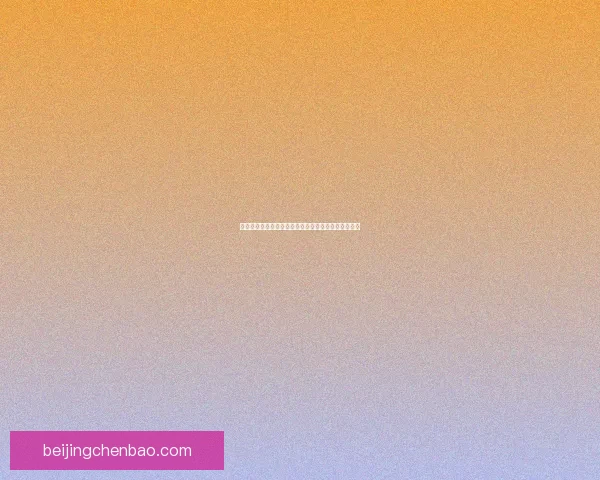 打造虚拟足球梦之队：沉浸式体验与全球玩家一较高下